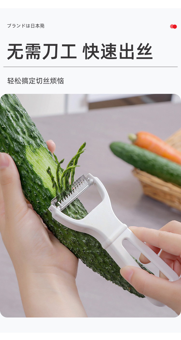 果蔬刨丝器-详情页_04.jpg