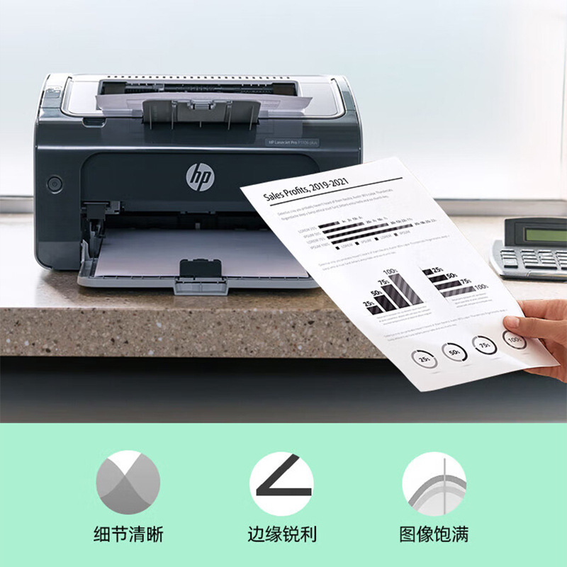 HP, genuine printer, 1108 plus