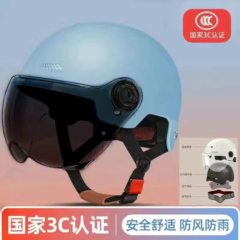 Suitable for new national standard electric vehicles, unisex, summer sun protection motorcycle riding half helmet, lightweight all-season helmet