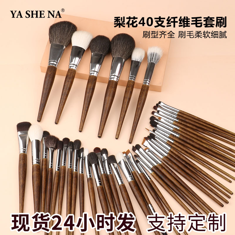 新款沧州木柄化妆刷套装一整套鼻影刷腮红刷眼影刷细节化妆刷套装