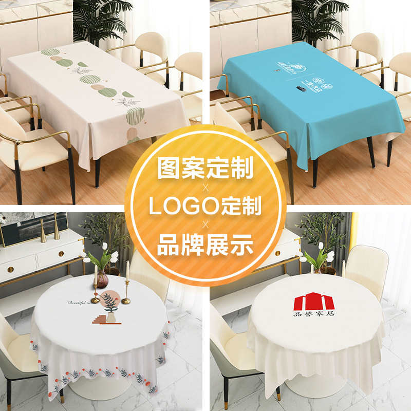 Digital Inkjet Waterproof Tablecloth Custom Pattern Logodiy Oil-Proof Pvc Printed Rectangular Round Tablecloth Customization