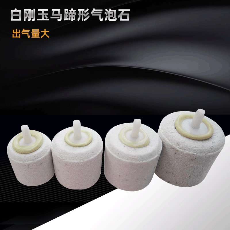 Белый корундовый подковообразный пузырьковый камень аквариум аэрированный цилиндрический пузырьковый камень Fish Tank пузырьковый камень оптом