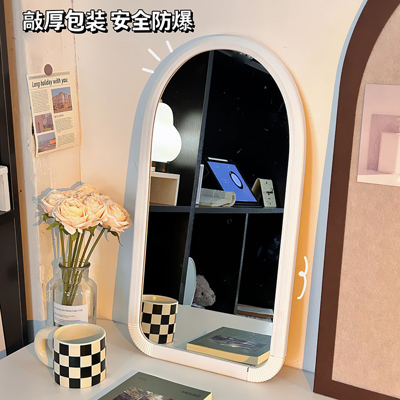 ins奶油风网红半身镜落地穿衣镜学生宿舍挂墙化妆镜卧室贴墙镜子|undefined