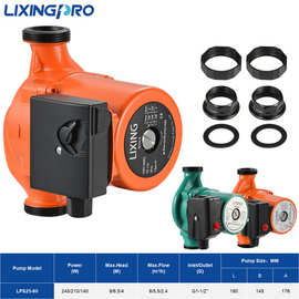 LPS25-80家用屏蔽泵冷热水地暖循环泵UPS增压泵屏蔽泵热水循环泵