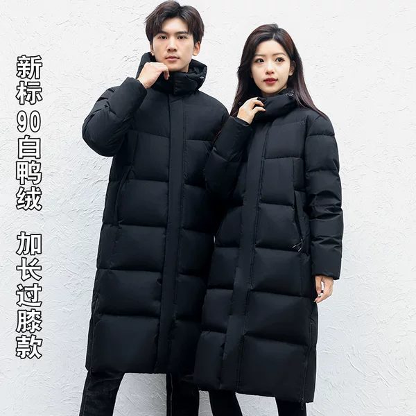 High-End Winter Clothing 90% White Duck down Jacket for Men and Women, Long Over-The-Knee Warm Sports Coat for Winter Training, Custom Wholesale