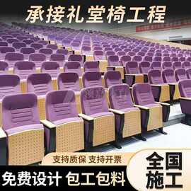 礼堂椅连排椅阶梯教室折叠椅报告厅会议室联排座椅电影院剧场椅子