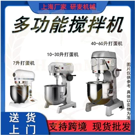 食品烘焙设备;肉品加工设备;其他食品加工