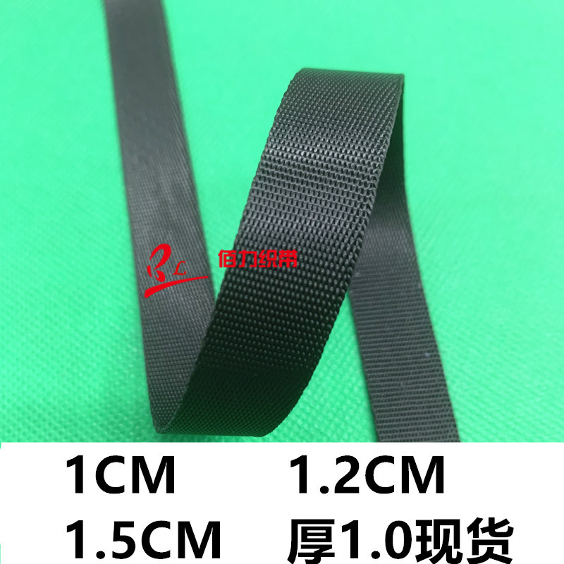 Имитированный нейлоновыйPlain Weave Ribbon 1CM 1.2CM 1.5CM толстая 1MM толстая лента нейлоновая плотная зернистая лента