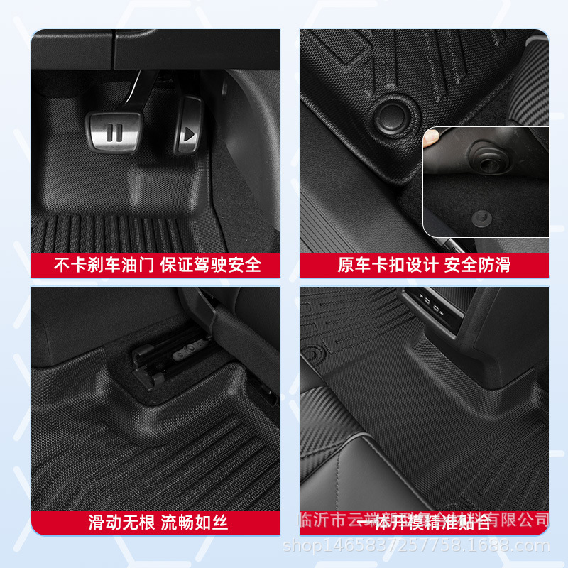 适用于BYD 元UP 2024-2025款TPE脚垫3D全天候材质地垫后备箱垫|undefined