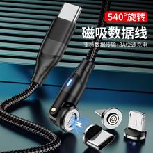 ������ ����540�ȏ���PD60W�p��ҕ�^�W�侀�m�ùPӛ���֙C������