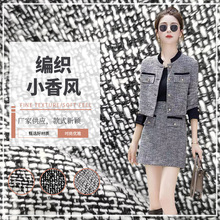 现货供应 粗纺呢绒横条服装鞋帽箱包面料布料 绍兴面料批发