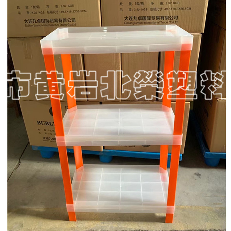 三层53*27超市便利店洗洁精洗发水肥皂洗衣液纸巾杂货酒塑料货架