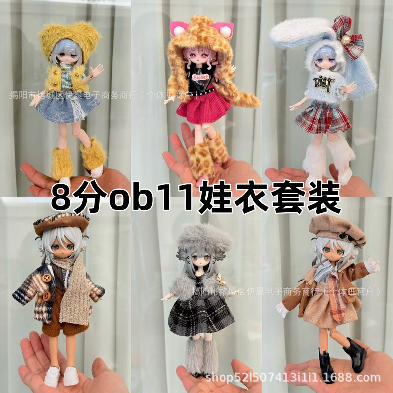 In-Stock 8-Point Bjd 12-Point Ob11 Doll Clothes 11- 17cm a Si Body Movable Doll Male and Female Doll Clothes Dress In-Stock 8-Point Bjd 12-Point Ob11 Doll Clothes 11- 17cm a Si Body Movable Doll Male and Female Doll Clothes Dress