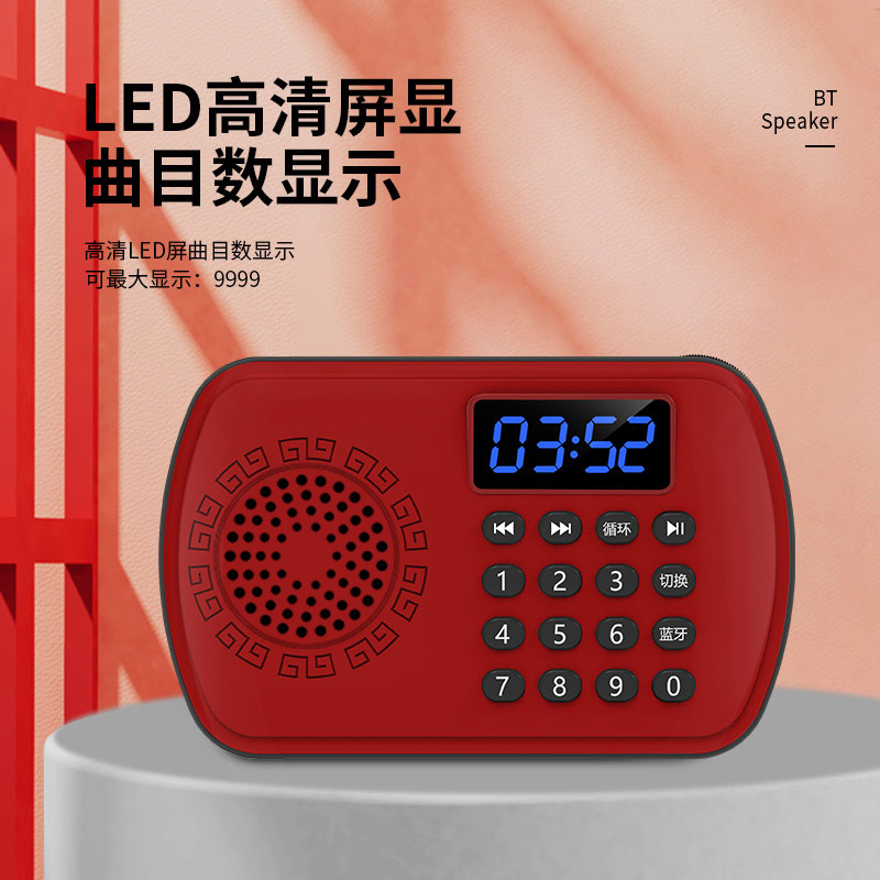 빨간색 30 개