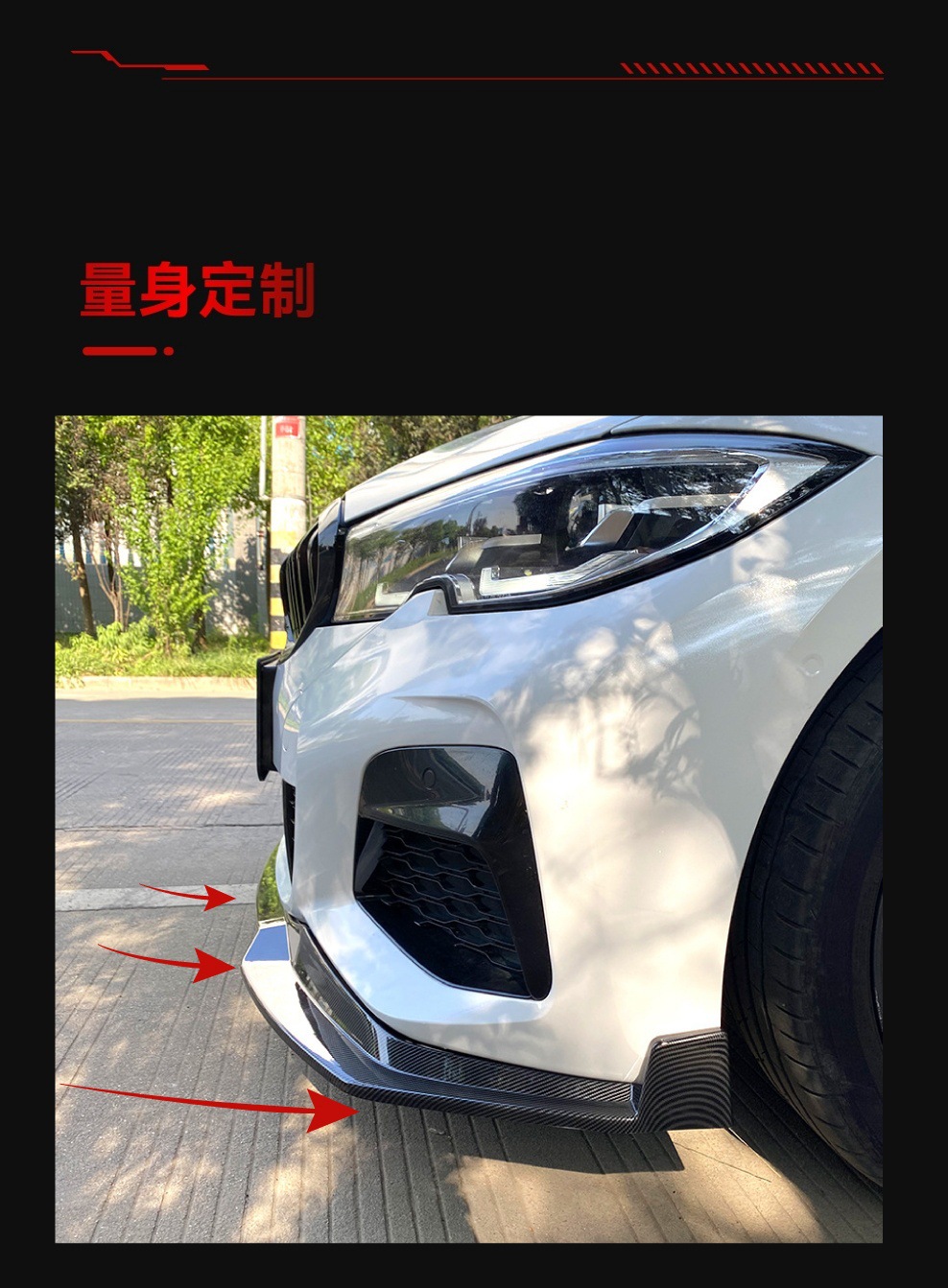 Suitable for 2019-2022 Bmw Bmw 3 Series G20 m Sport Mp Front Shovel Front Lip Surround Cross-Border Modification