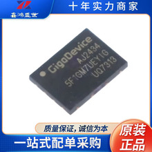 ԭ�b��ƷGD5F1GM7UEYIGR ���bWSON-8 �zӡ5F1GM7UEYIG �惦��оƬ