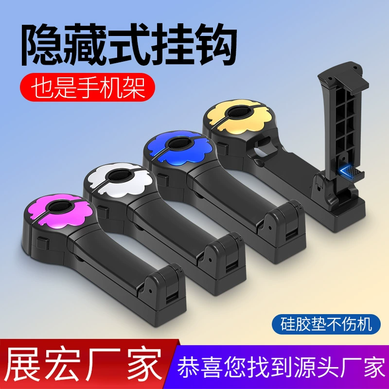 Скрытый крючок автокресла задний кронштейн для мобильного телефона кронштейн подголовника автомобиля крючок для автомобильного сиденья