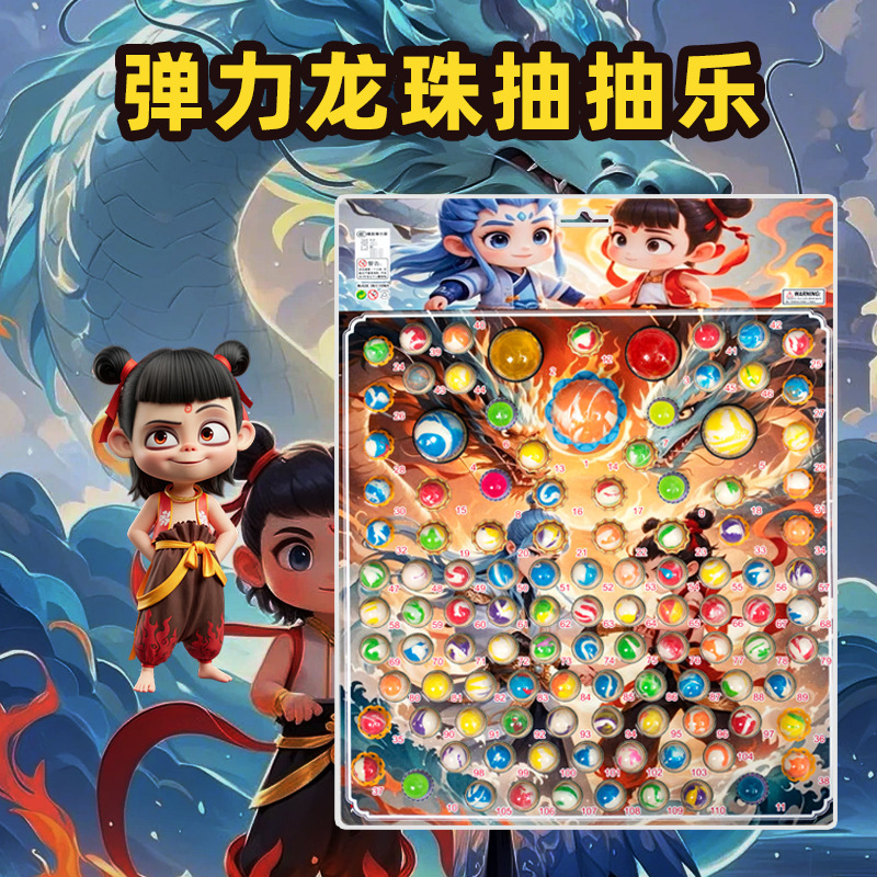 Dragon Ball Tanli Balls Toy Large, Medium, Small Sizes Luminous Board Children's Scratch-Off Lottery Fun Small Shop Wholesale Toys Dragon Ball Tanli Balls Toy Large, Medium, Small Sizes Luminous Board Children's Scratch-Off Lottery Fun Small Shop Wholesale Toys