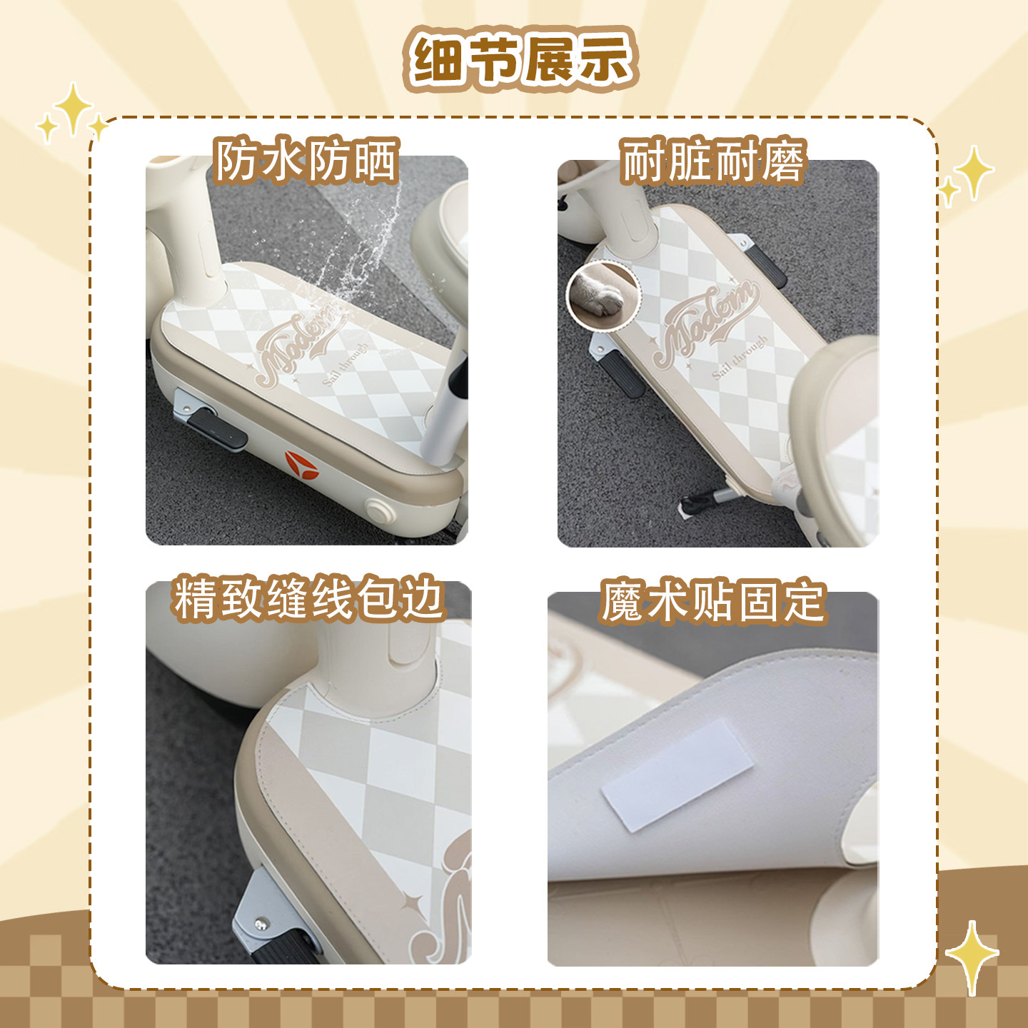 Suitable for Yadi Modern Rhine 80 Foot Pads Electric Vehicle Waterproof Anti-Slip and Dirt-Resistant Leather Foot Pads Retro Seat Cushion Cover