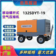 132SDYT-19־늄ƄݗUʽ՚≺sCʸ߉ʡ늚És