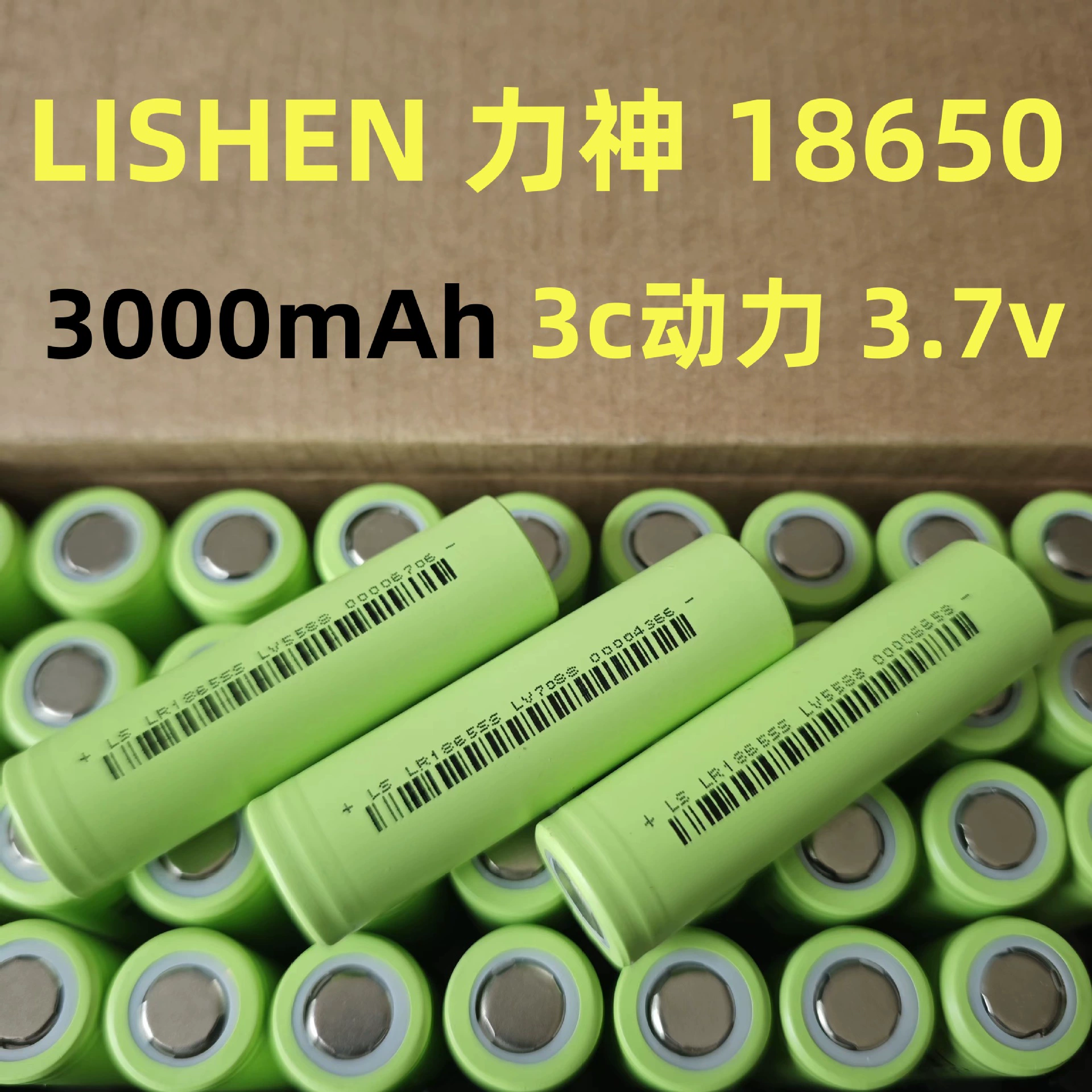 Новая Lishen 18650 силовая литиевая батарея элемент 3000mAh 3C для инструментов освещения игрушек электронных сигарет
