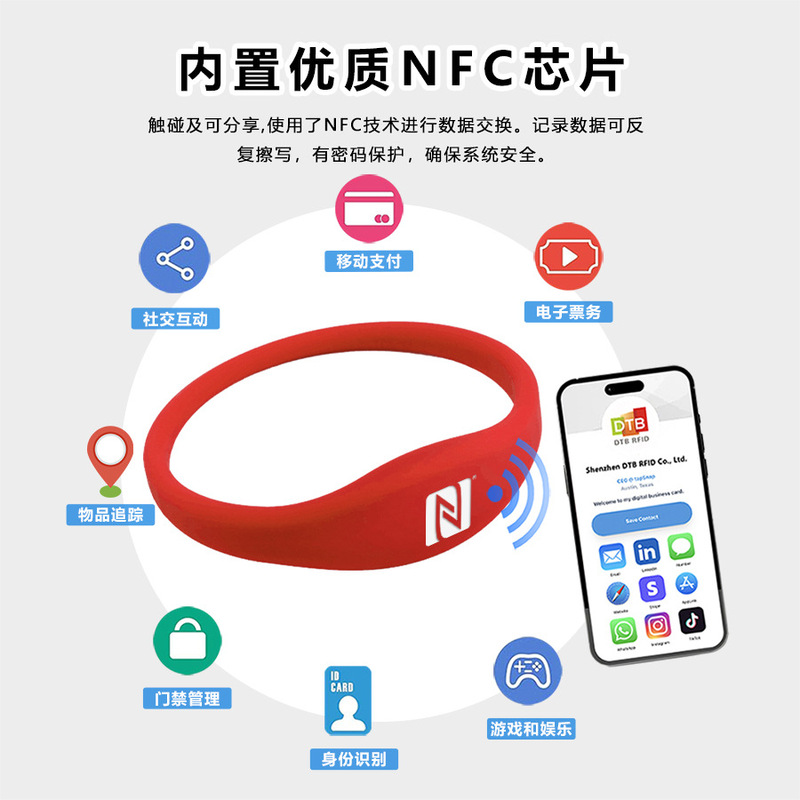 DTB-SW18 ウォーターパーク RFID チケットブレスレット防水性と耐摩耗性リストバンドクローズドループシリコンリストバンド|undefined