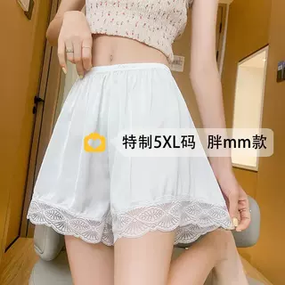 200斤大码胖mm冰丝打底裤夏薄款宽松居家不卷边短裤安全裤防走光