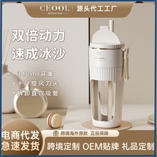 新款榨汁机原汁机家用多功能电动迷你小型便携式炸水果搅拌果汁杯