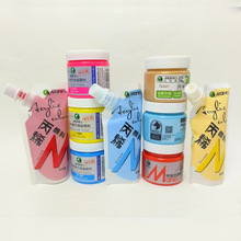 ����A1100��ϩ����100ml ѧ���滭Ϳѻǽ��diy