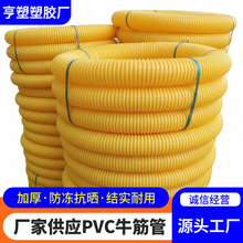 ��������PVCţ��ܼӺ����ù��I���۹ܻ��S�����������{ܛ��