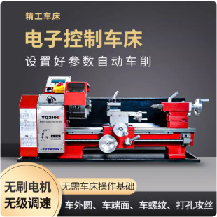 ����С܇��С�Ͷ๦��̨ʽ���C�x���S�޽̌W܇���C�����Ô��ؙC��