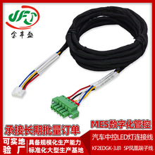 KF2EDGK-3.81 5P绿色插拔式凤凰端子线E0308铜管汽车中控LED灯线
