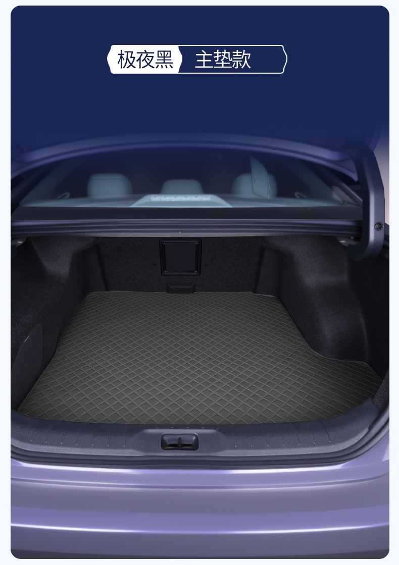 Suitable for 26 Models of Nissan Teana, Full-Coverage Trunk Mat, Special Modified Interior Car Trunk Mat for Nissan Teana