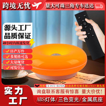 跨境爆款创意现代设计款甜甜圈遥控台灯卧室床头书房遥控小夜灯