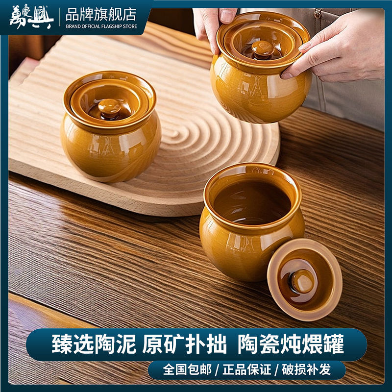 万庆兴炖罐汤盅家用隔水炖茶具沙县摆摊带盖煨汤瓦罐茶壶煮茶壶