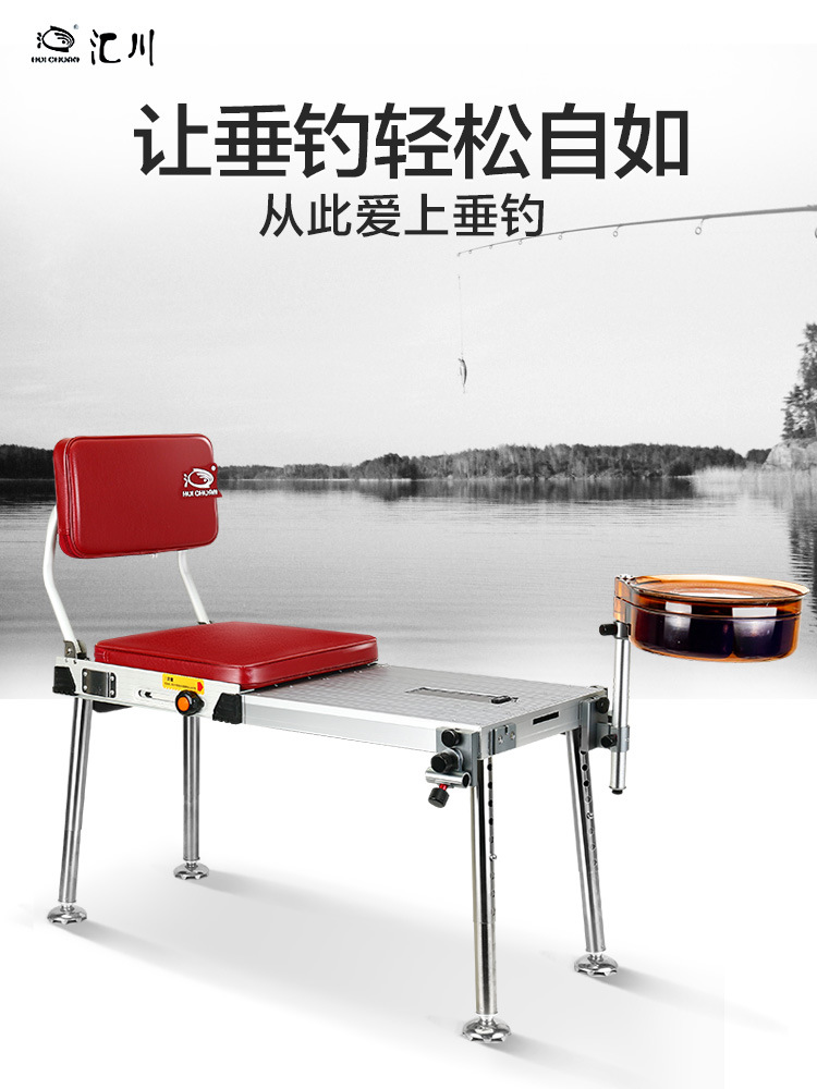 HUICHUAN 수륙 양용 다기능 리프팅 미니 알루미늄 합금 두껍게 초경량 휴대용 작은 낚시 테이블 의자 낚시 플랫폼