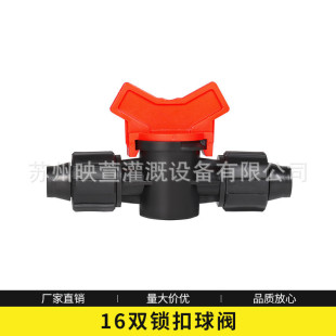 16PE���p�i��ֱͨ�@ˇ����y�T�_�P16mm���y�ι���ˮ��������^