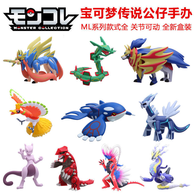 Genuine TOMY Domicadas Kemeng Pokemon Pokemon Pokemon ML Series Large Handmade Doll Genuine TOMY Domicadas Kemeng Pokemon Pokemon Pokemon ML Series Large Handmade Doll
