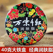 ��Ʒ�f��ǧ�t���w֬�F���̝�������˪�o��˪���w֬�F��40g�o�w֬