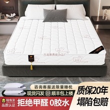 ϯ��˼���|�����������zܛ�|20cm��ӲҬ��1.5���ⷿ���Ï��ɴ��|