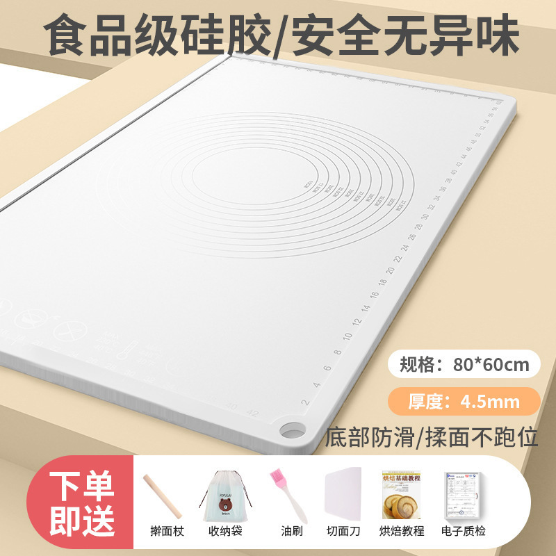 硅胶揉面垫加厚食品级烘焙擀面垫面板家用和面垫塑料案板和面神器|undefined