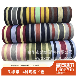 ���Ųʗl�y��]�� DIY�ֹ����bñ���bz��ײɫЬñ����o�ϲʎ�