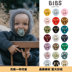 デンマークのBIBS乳幼児の新生児の丸い頭のラテックスは乳首をなだめます。