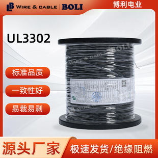 UL3302��ݗ��늾����l��a�~�o�׾��͸ߜ��͏�����ȼ���̾��|
