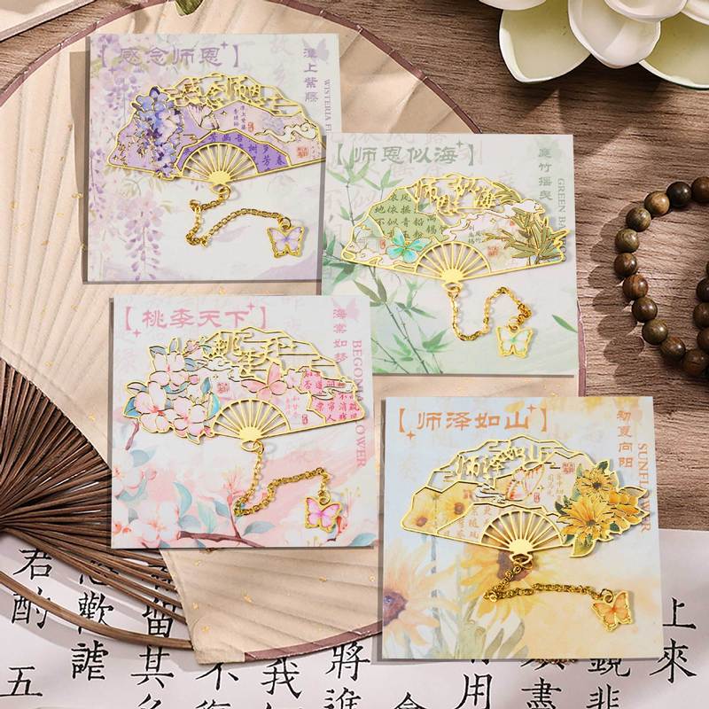 教师节古风折扇伴手礼实用礼物书签送老师同学创意定制纪念品批发|undefined