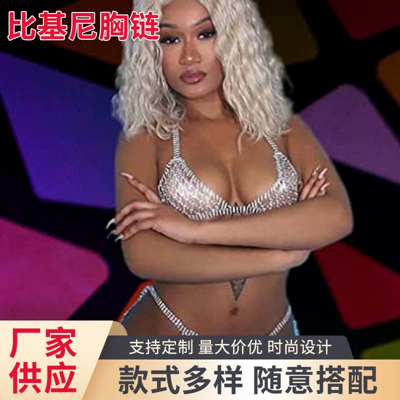 Европейский и американский трансграничный модный комплект бижутерии: цепочка на грудь, стринги, сексуальное белье с камнями для ночного клуба, комплект цепочек для тела