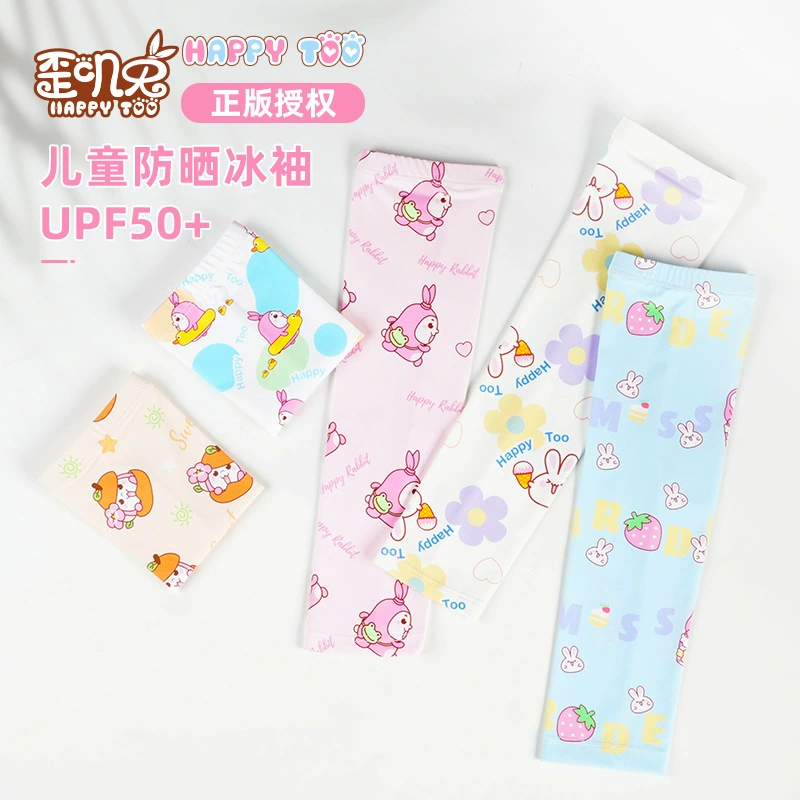 25 лет детей с ледяными рукавами милый мультфильм ледяной рукав езда на открытом воздухе ледяной шелк солнцезащитный рукав тонкий весной и летом для мальчиков и девочек