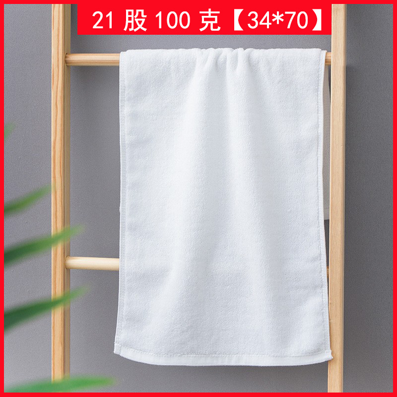 21 주 100g 호텔 전용 (34*70)