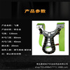 Metal slingshot for adults, street Olympic hair rope with flat rubber bands, increased thickness