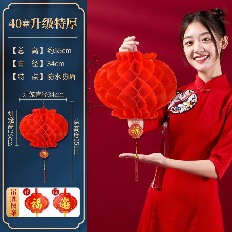塑纸灯笼喜庆蜂窝灯笼大红色小灯笼挂饰开业商场布置小纸灯笼|undefined